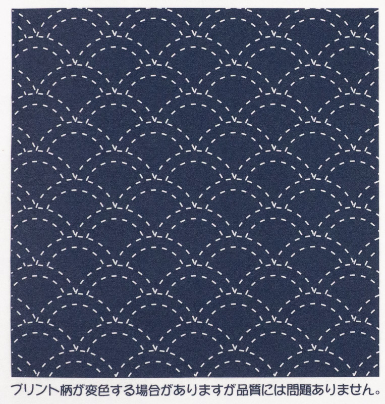 Sashiko tissu Bakuzen Sashiko tissu Bakuzen