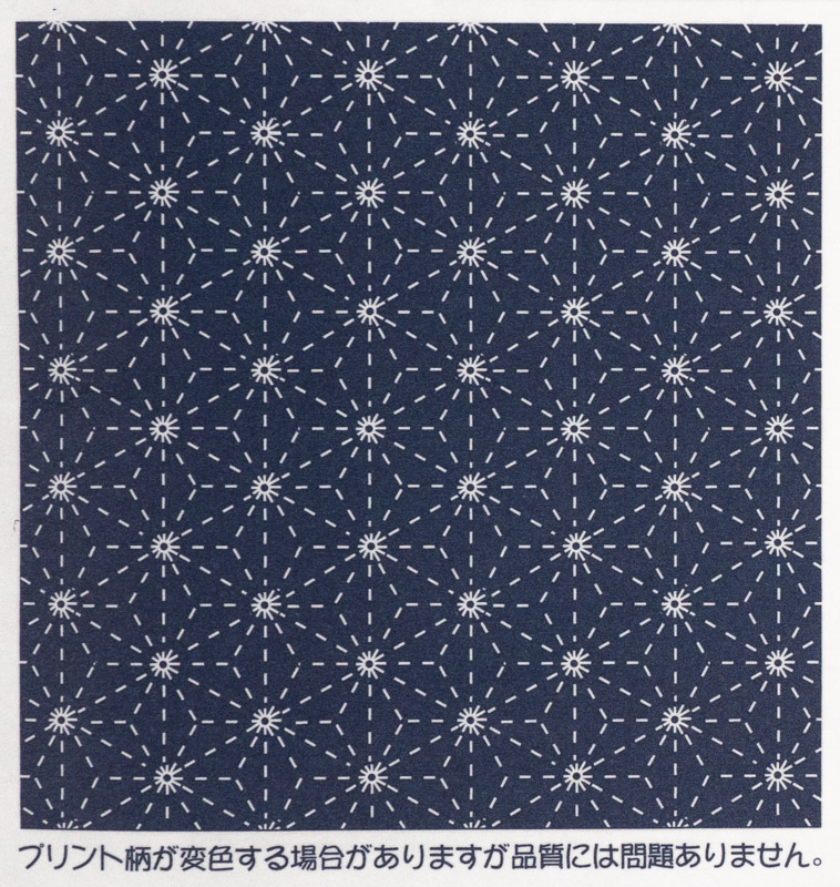 Sashiko tissu Hoshi